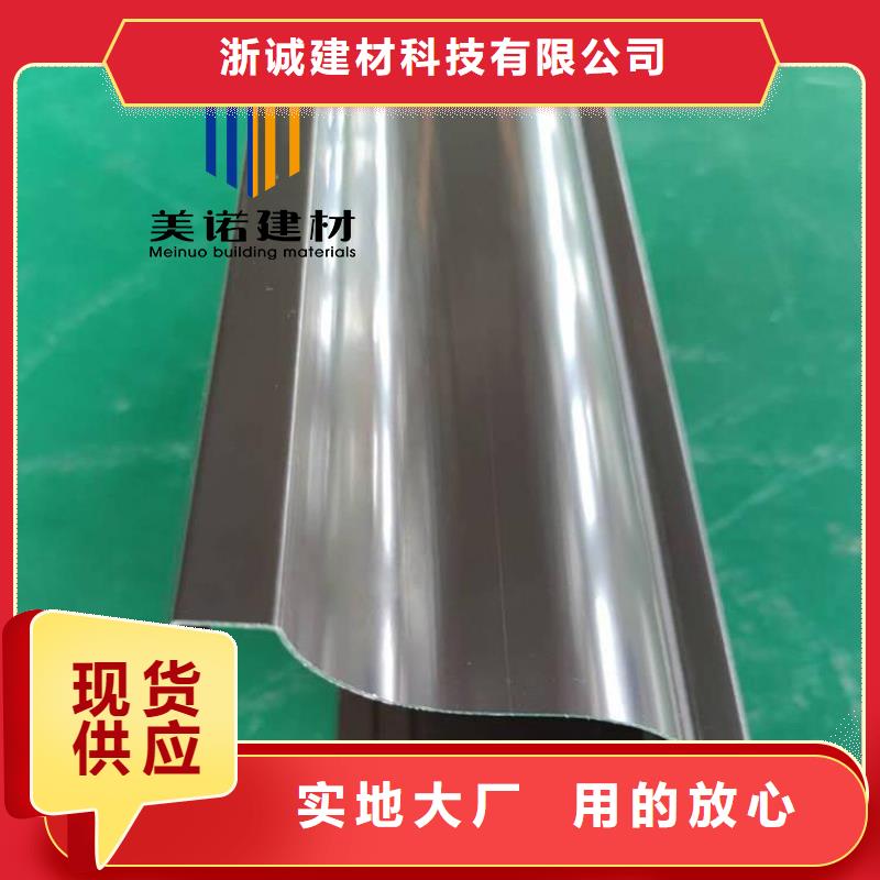 鋁合金天溝檐溝排水槽雨水管正規(guī)廠家