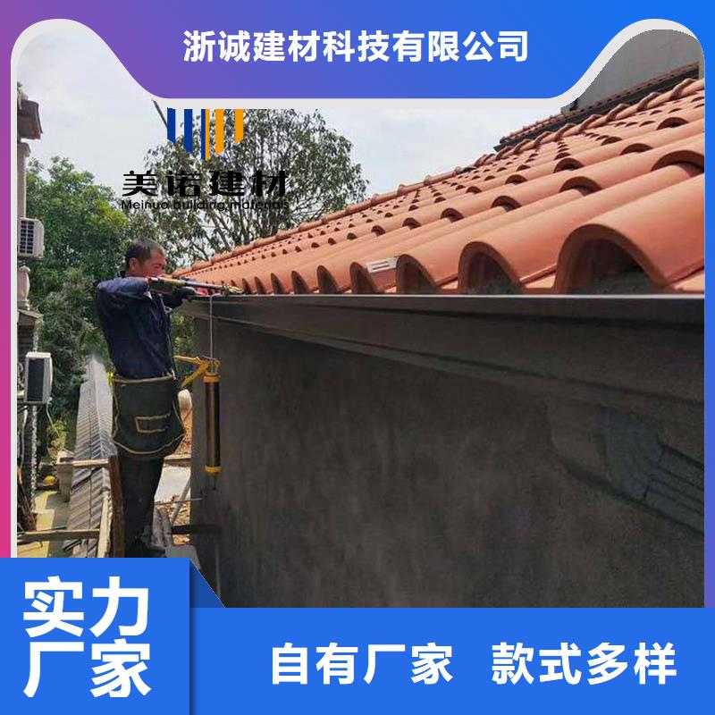 鋁合金天溝檐溝排水槽雨水管正規廠家