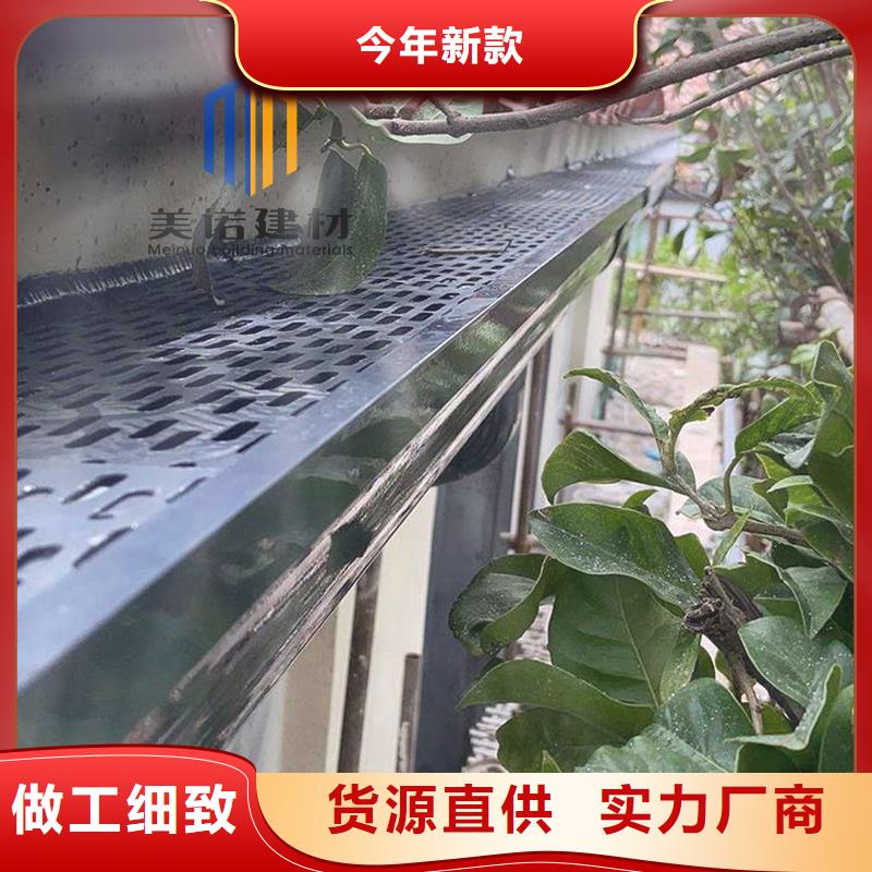 鋁合金天溝水槽尺寸和價格廠家報價