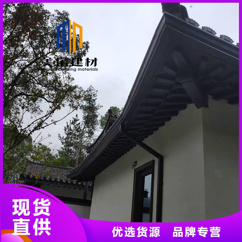 鋁合金天溝檐溝排水槽_供應pvc天溝品質保證實力見證