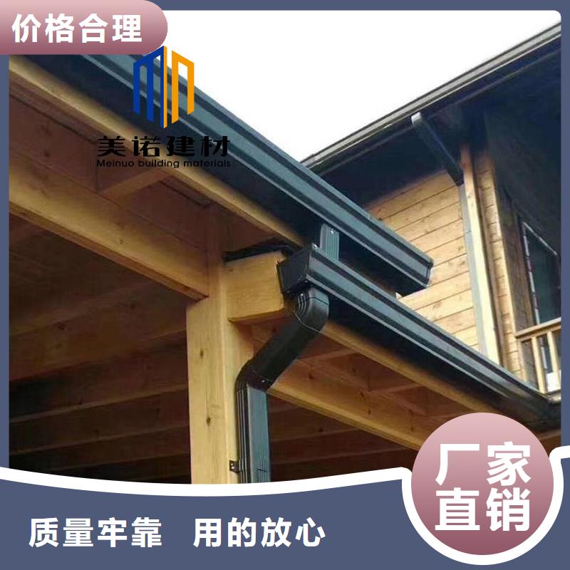 天溝款式