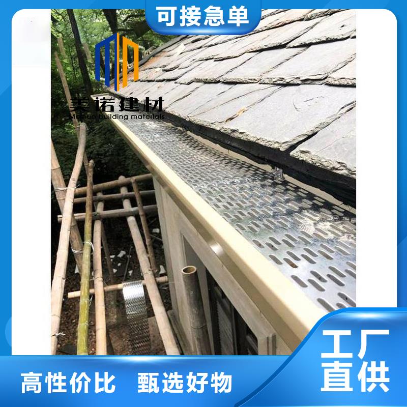 鋁合金天溝檐溝排水槽pvc天溝供應專業(yè)生產設備