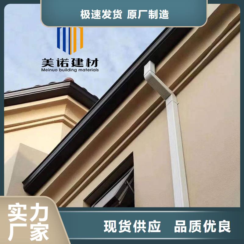 鋁合金天溝檐溝排水槽鋁合金排水溝認準大品牌廠家