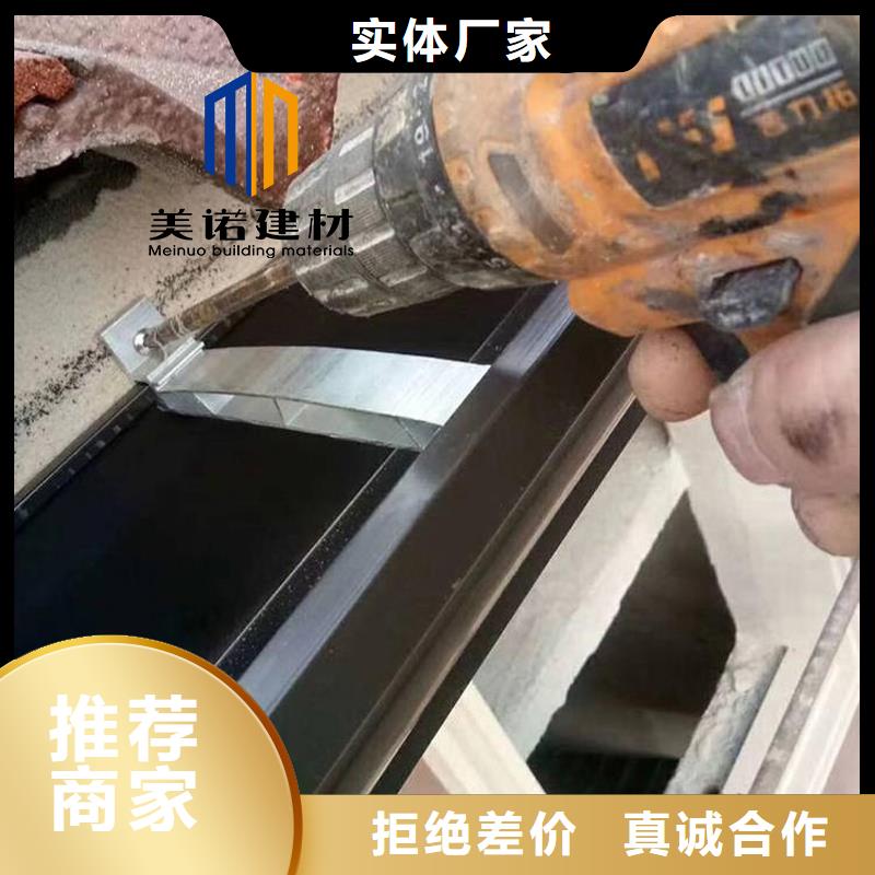 鋁合金天溝檐溝排水槽方形落水管實體廠家大量現貨