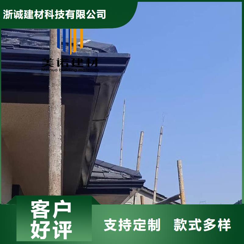 【铝合金天沟檐沟排水槽】彩铝檐沟精致工艺