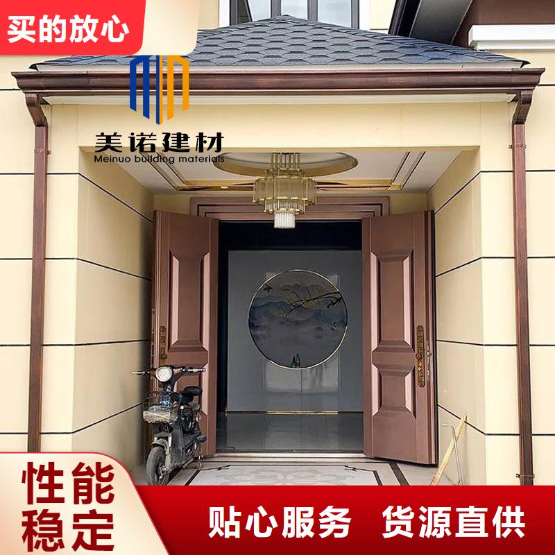 鋁合金天溝檐溝排水槽排水天溝供應貨品齊全