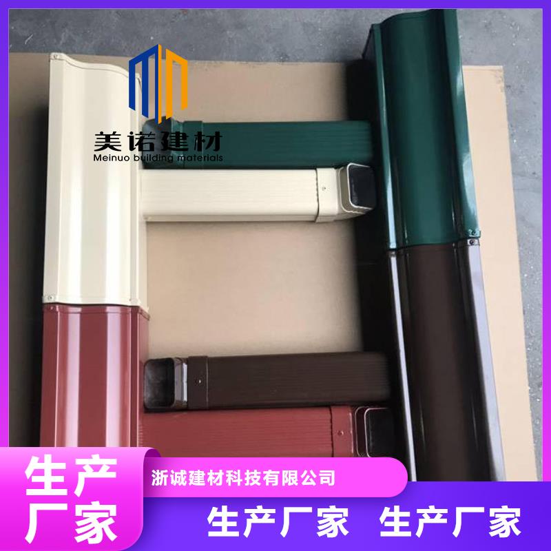 鋁合金天溝安裝教程正規廠家