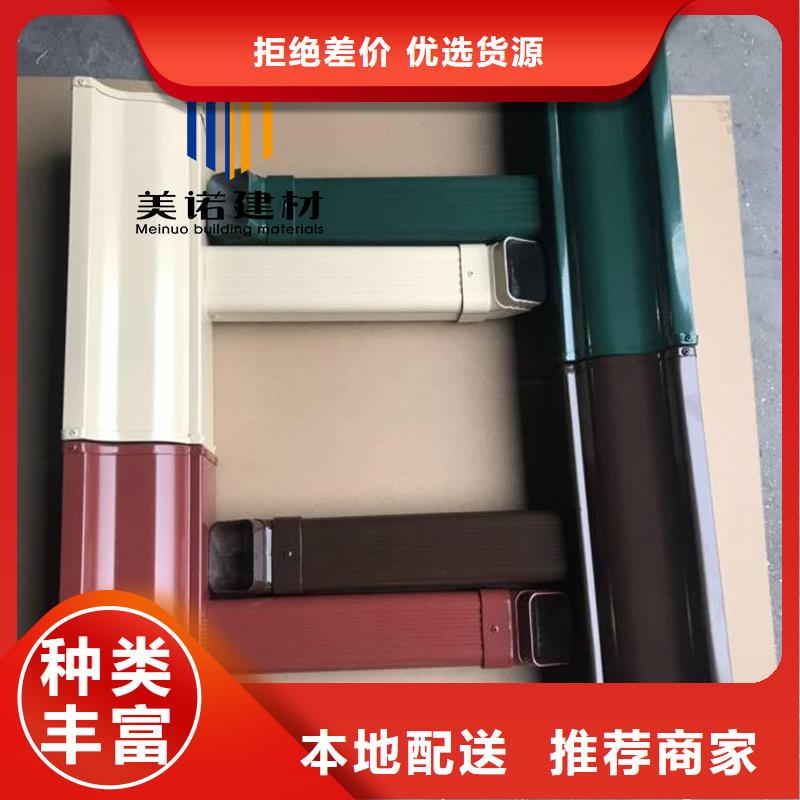鋁合金天溝檐溝排水槽屋檐水溝高品質(zhì)現(xiàn)貨銷售