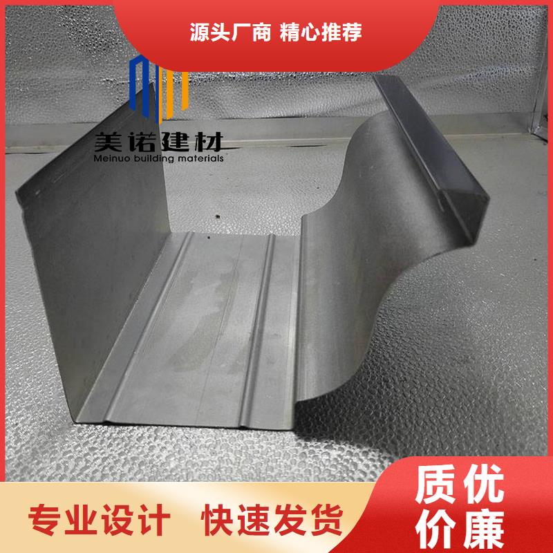 檐溝廠家現貨