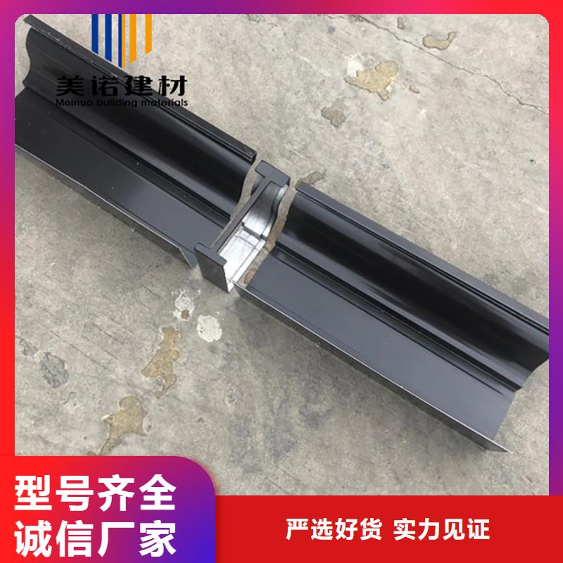 鋁合金天溝檐溝排水槽鋼天溝供應質優價保