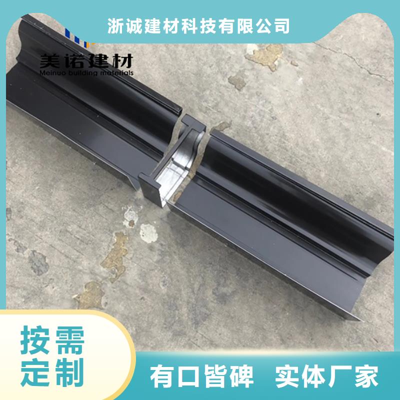 鋁合金天溝檐溝排水槽,【塑料天溝】熱銷產品