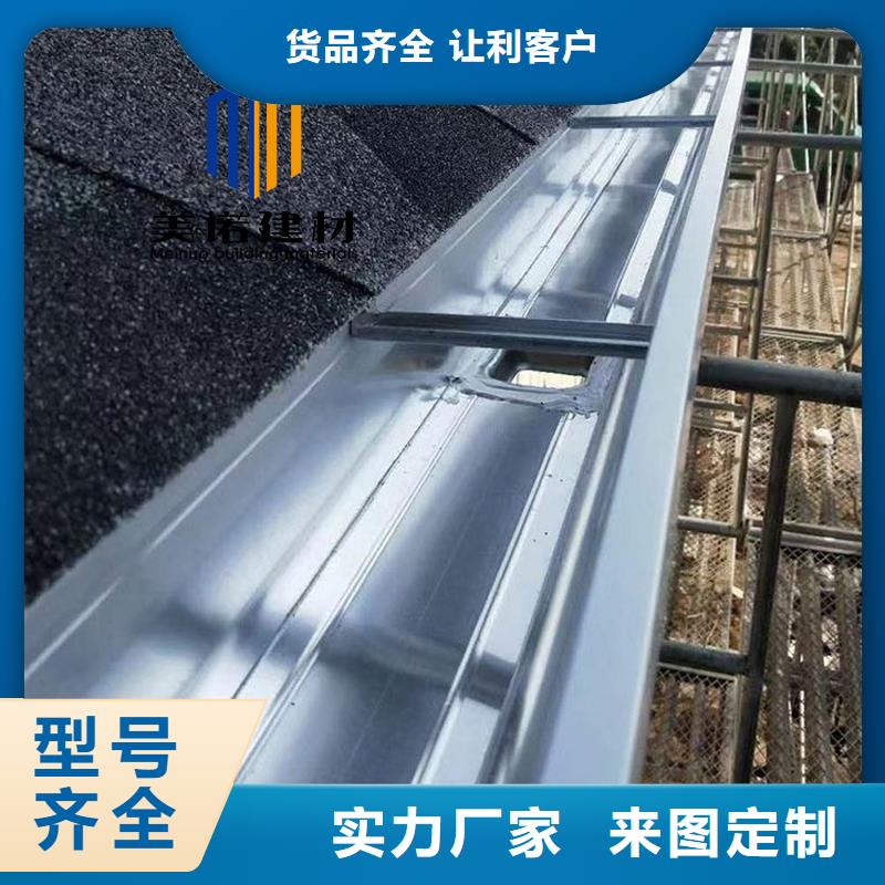 【鋁合金天溝檐溝排水槽】-銷售屋檐天溝滿足客戶所需