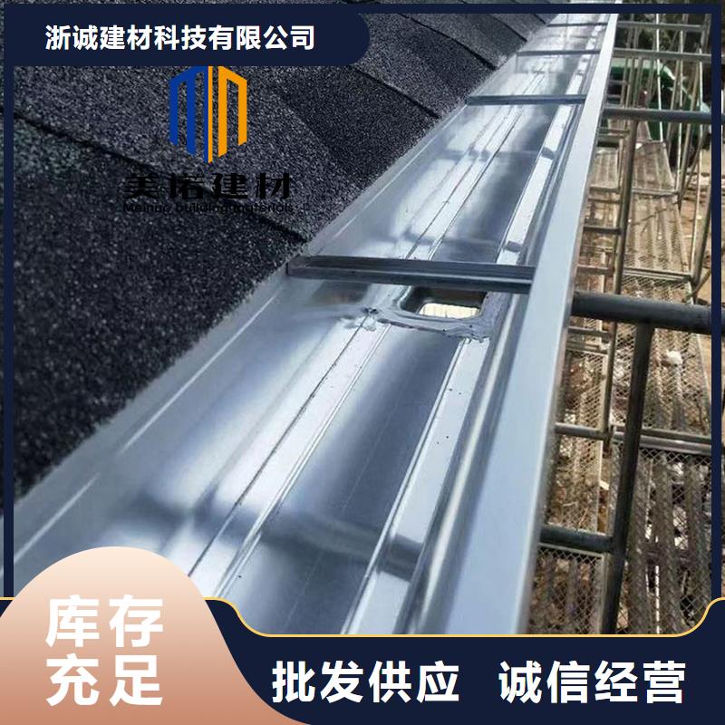 鋁合金天溝檐溝排水槽鋼板天溝供應用心做產品
