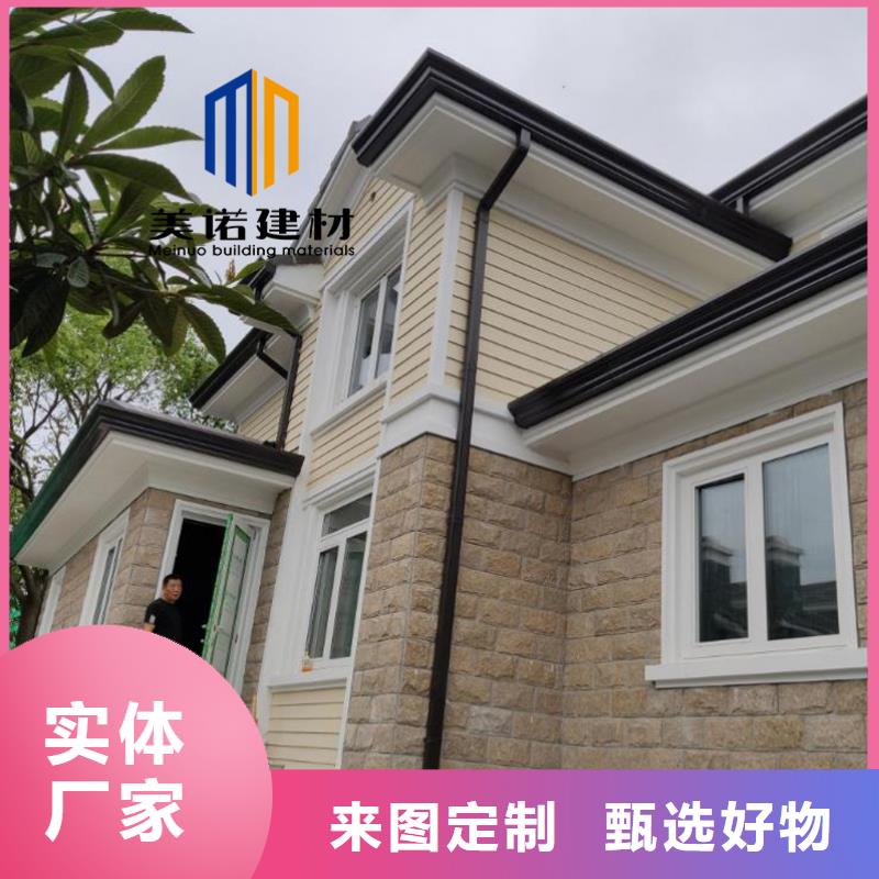 鋁合金天溝檐溝排水槽別墅天溝誠信經營