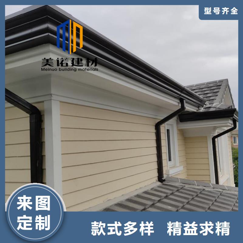 鋁合金天溝檐溝排水槽,外墻落水管誠信商家