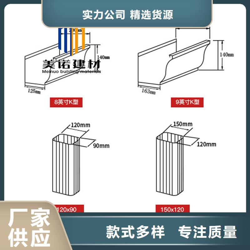 遂昌县檐口铝板源头好货