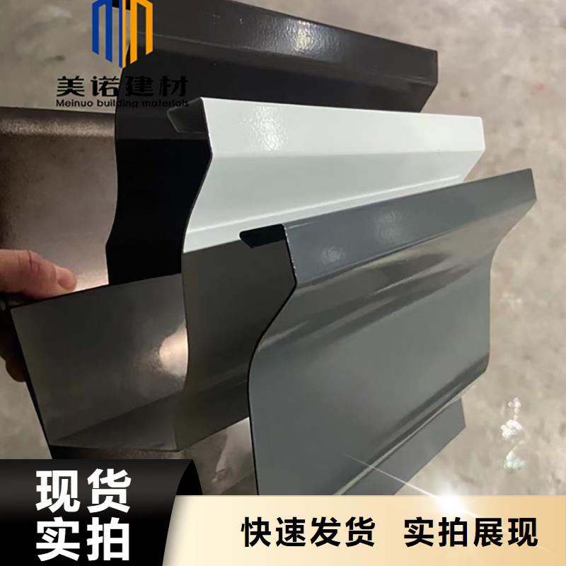 铝合金天沟檐沟排水槽,屋檐天沟批发价客户好评