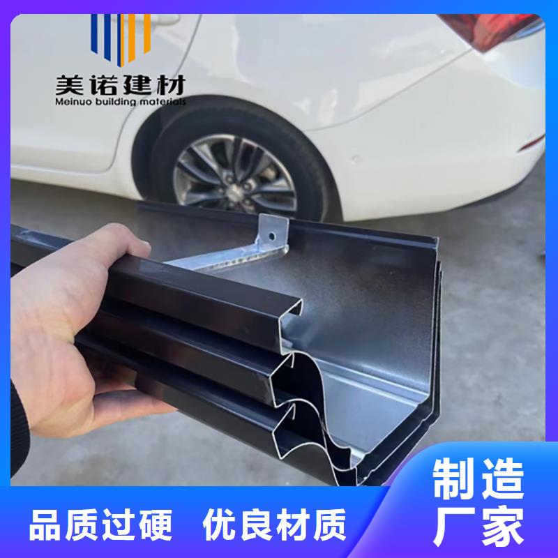 鋁合金天溝檐溝排水槽雨水管多種規(guī)格庫存充足