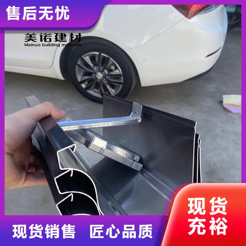 鋁合金天溝檐溝排水槽供應塑料天溝按需定制