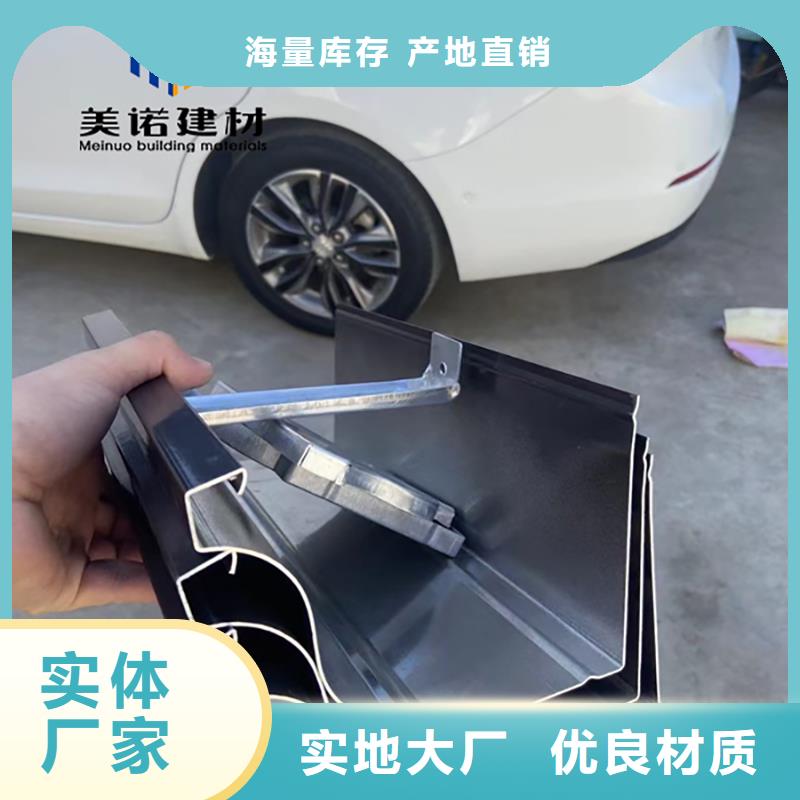 鋁合金天溝檐溝排水槽下水管用心做好細節
