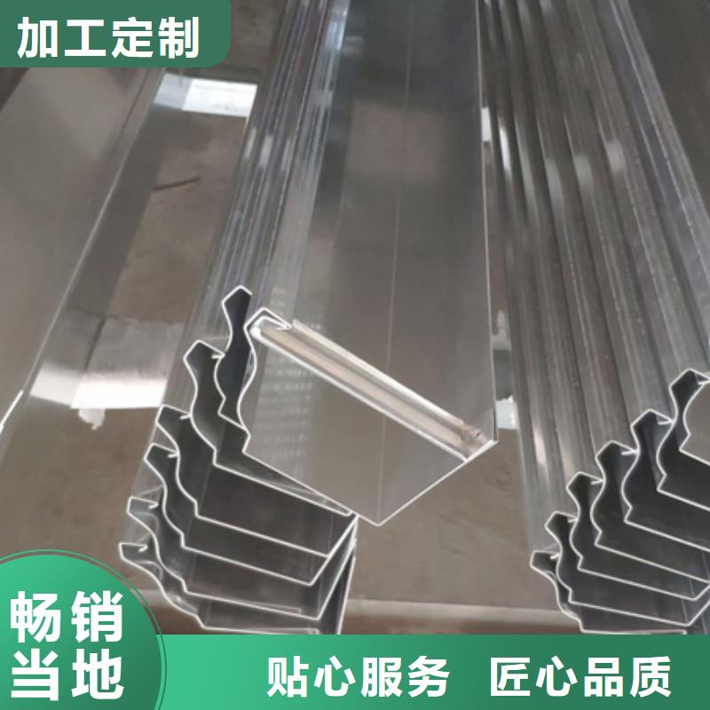 鋁合金天溝檐溝排水槽pvc天溝供應專業生產設備
