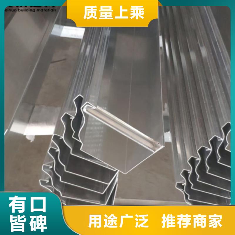 鋁合金天溝檐溝排水槽雨水管正規(guī)廠家
