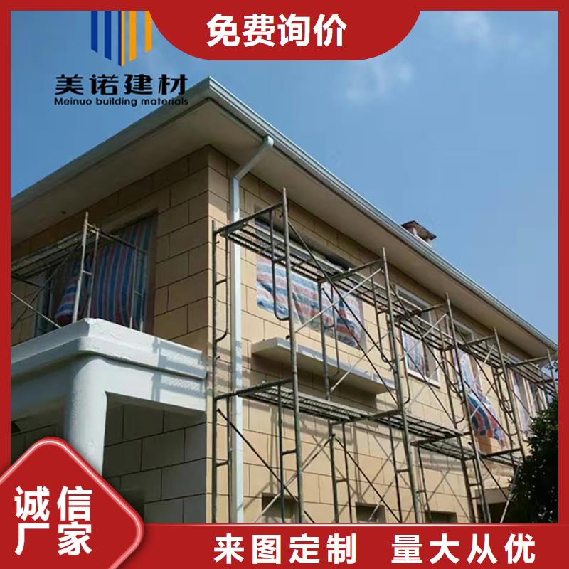 鋁合金天溝檐溝排水槽pvc天溝供應專業生產設備