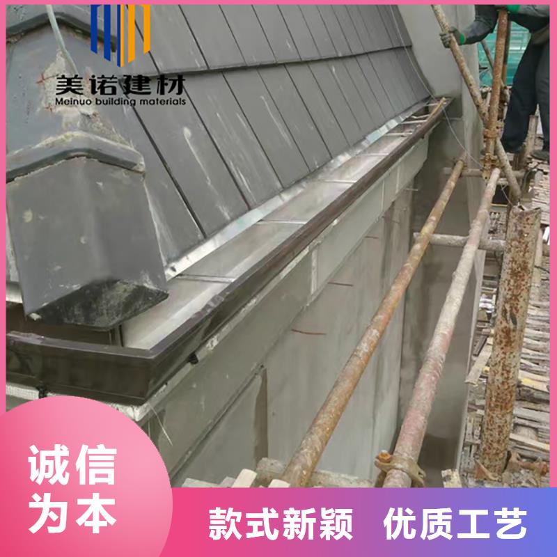彩鋁檐溝廠家