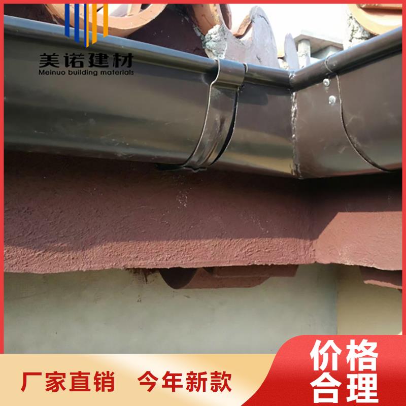 鋁合金天溝檐溝排水槽屋檐天溝批發價工廠采購