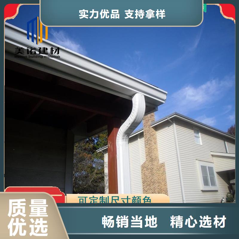 鋁合金天溝工廠直銷