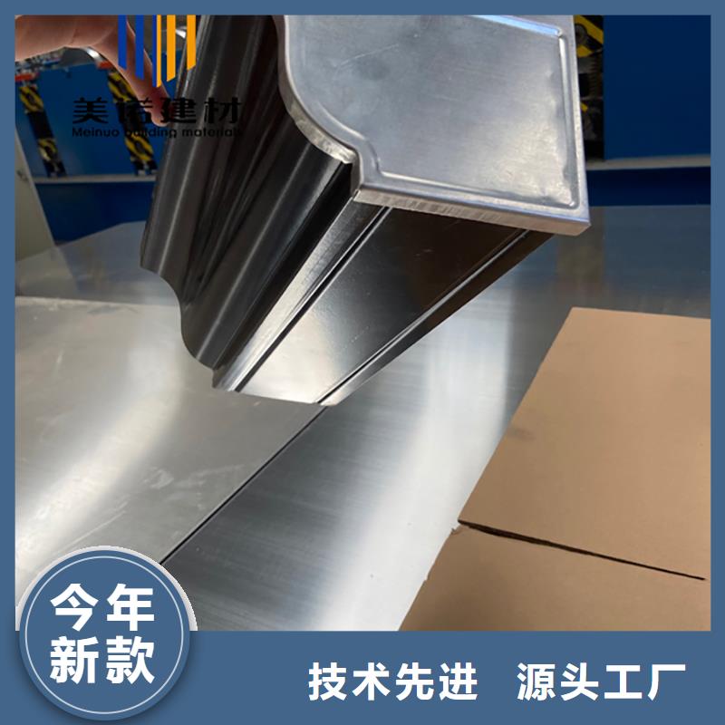 鋁合金天溝檐溝排水槽鋼板天溝供應用心做產品