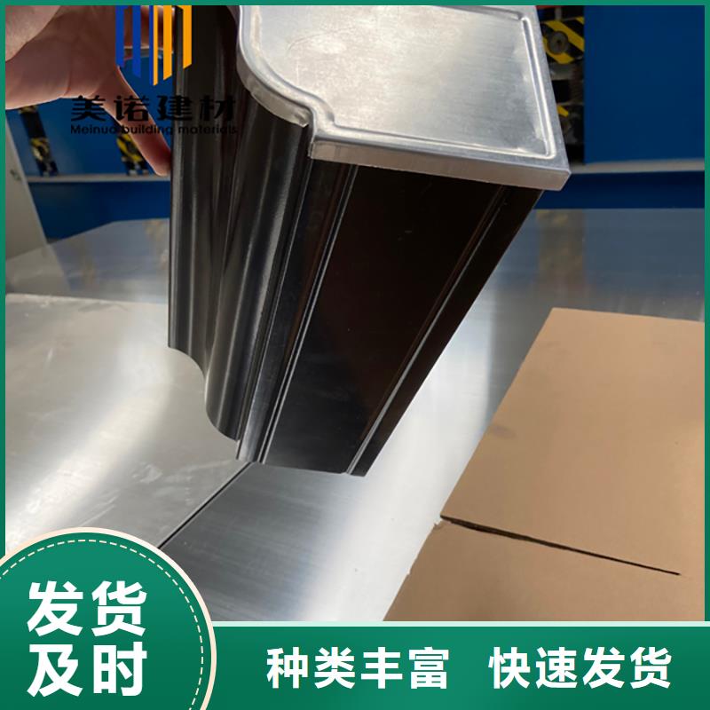 鋁合金天溝檐溝排水槽【金屬天溝】產品性能