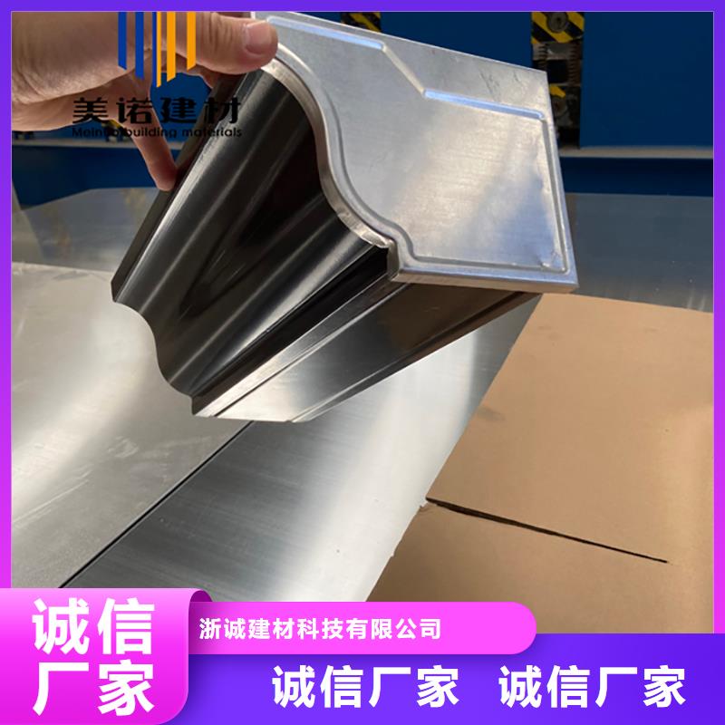 鋁合金天溝檐溝排水槽,外墻落水管誠(chéng)信商家
