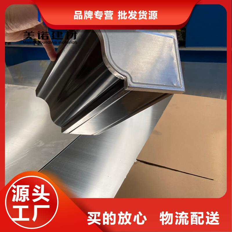 鋁合金天溝檐溝排水槽-鋼天溝供應擁有多家成功案例