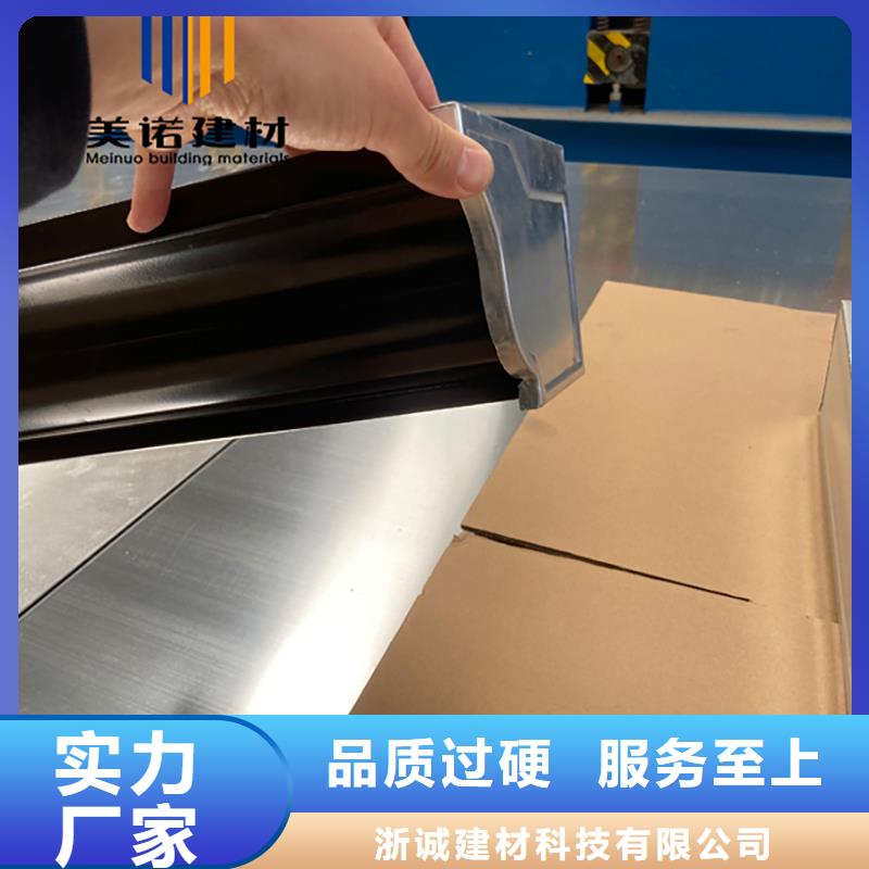 鋁合金天溝檐溝排水槽別墅天溝貨品齊全