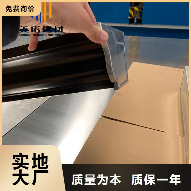 鋁合金天溝檐溝排水槽-銷售塑料天溝廠家貨源穩定
