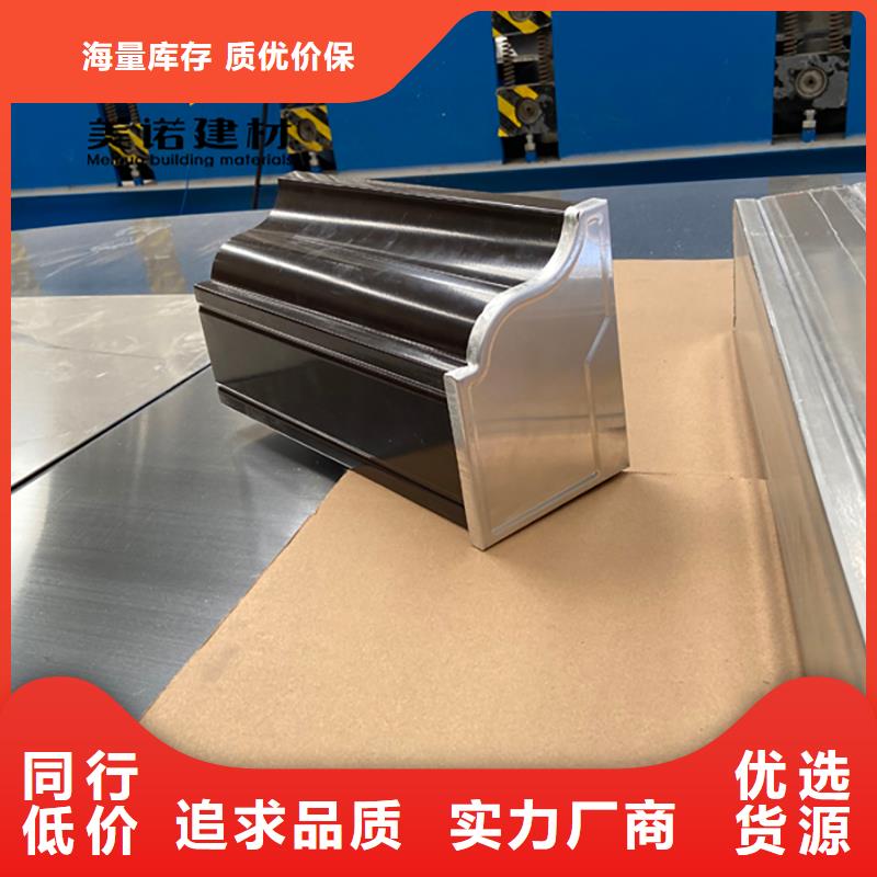 鋁合金天溝檐溝排水槽,銷售金屬天溝暢銷本地