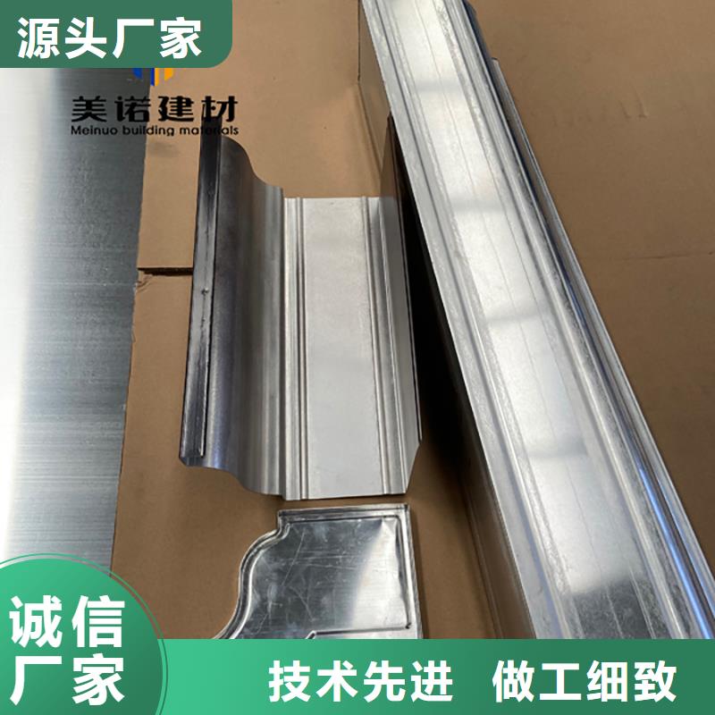 鋁合金天溝檐溝排水槽_供應pvc天溝品質保證實力見證