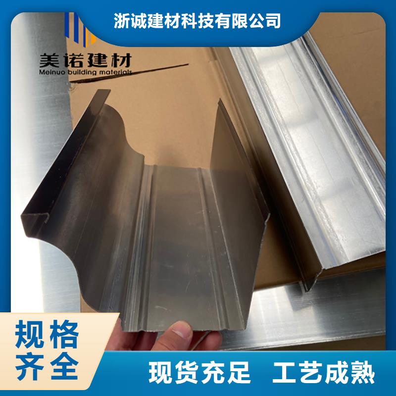 鋁合金天溝安裝教程正規廠家