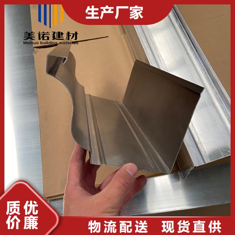 【铝合金天沟檐沟排水槽】_彩铝天沟源厂直接供货