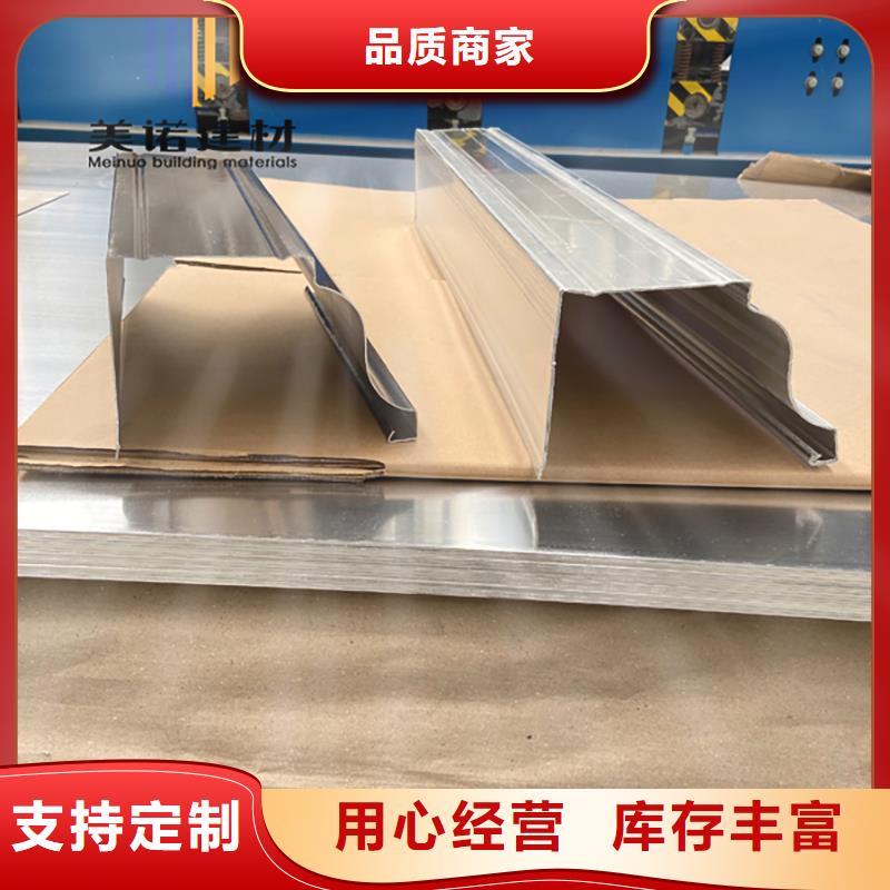 外墻落水管工廠