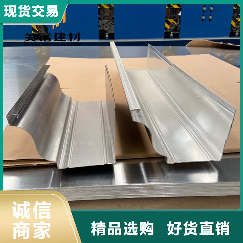 鋁合金天溝檐溝排水槽,供應(yīng)塑料天溝質(zhì)量上乘