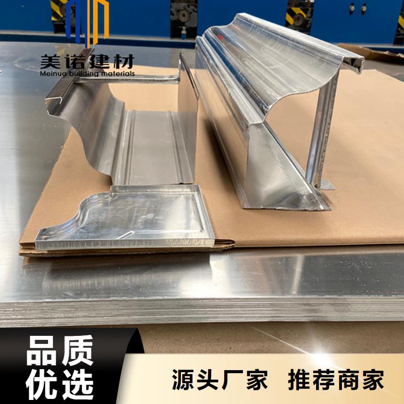 鋁合金天溝檐溝排水槽,天溝銷售廠家適用場景