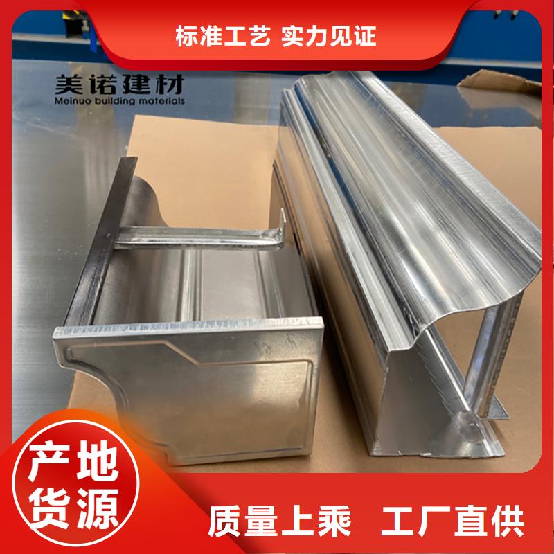 鋁合金天溝檐溝排水槽別墅天溝現貨充足