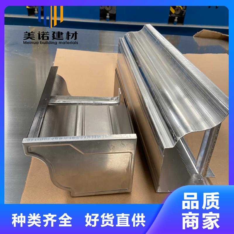 鋁合金天溝檐溝排水槽鋼板天溝供應用心做產品