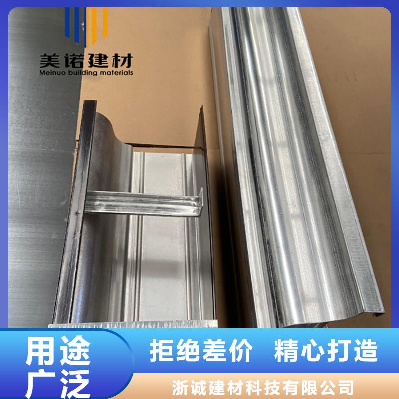 鋁合金天溝檐溝排水槽外墻落水管滿足多種行業(yè)需求