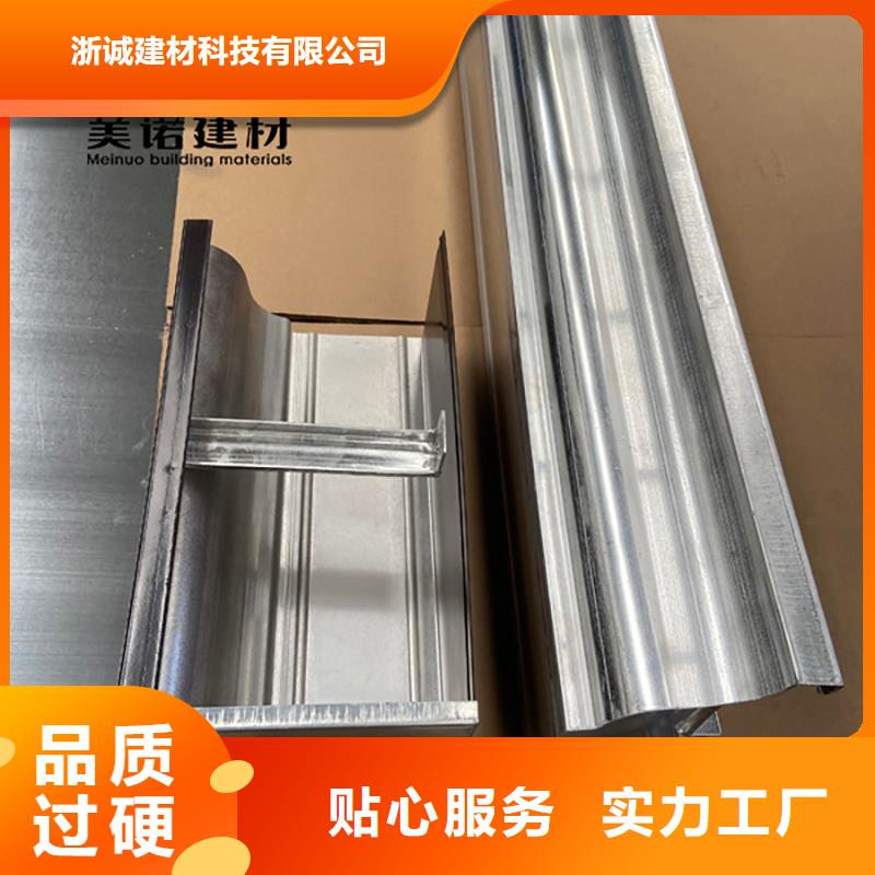 鋁合金天溝檐溝排水槽供應鋼板天溝現貨齊全售后無憂