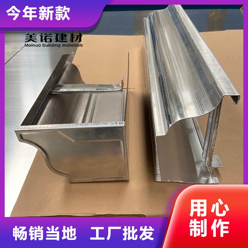 鋁合金天溝檐溝排水槽屋檐天溝批發價工廠采購