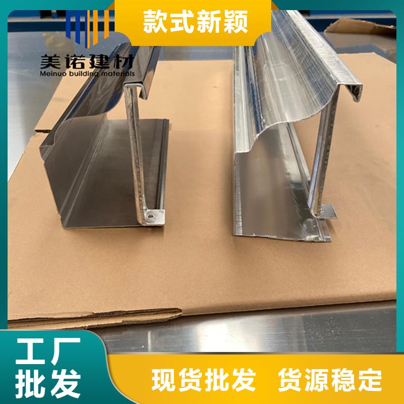 鋁合金天溝檐溝排水槽-供應排水天溝產品性能