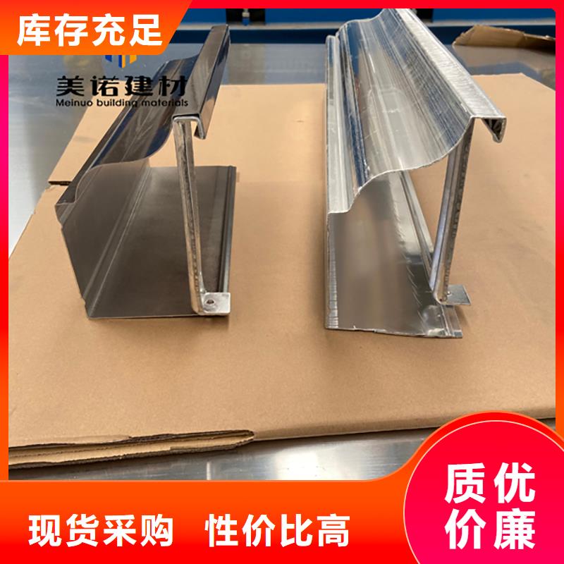鋁合金天溝檐溝排水槽,別墅天溝好品質售后無憂